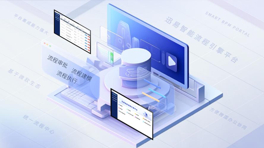 广州迅易科技有限公司