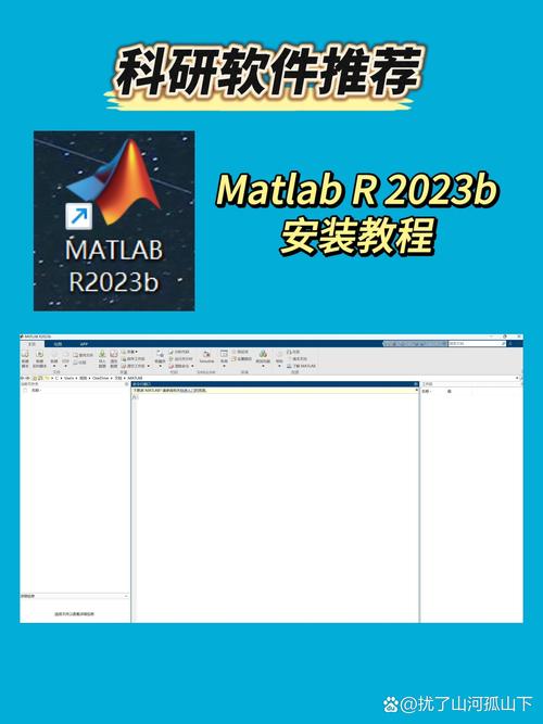 matlab安装模块