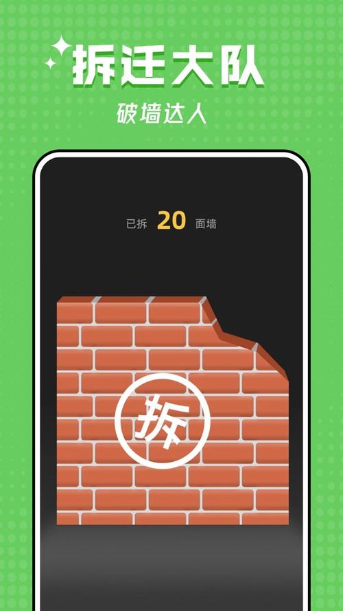 空气拳击app