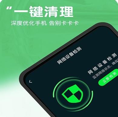 百度网盘下载卡进度缩略图