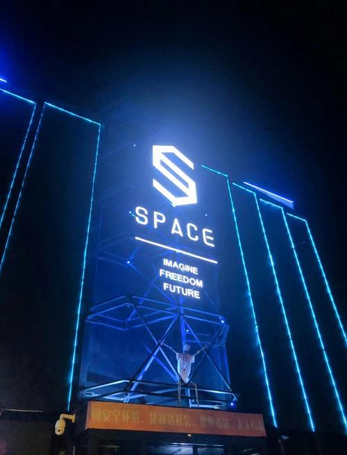 spacebar是什么意思