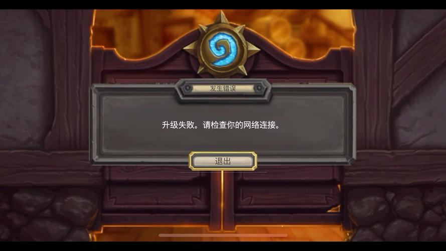 炉石传说修改密码网站图标