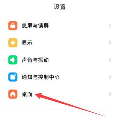 vivo手机设置返回键在哪里设置缩略图