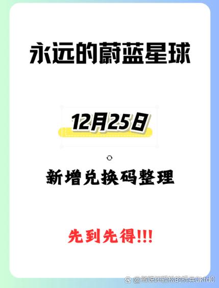 永久的蔚蓝星球破解版缩略图