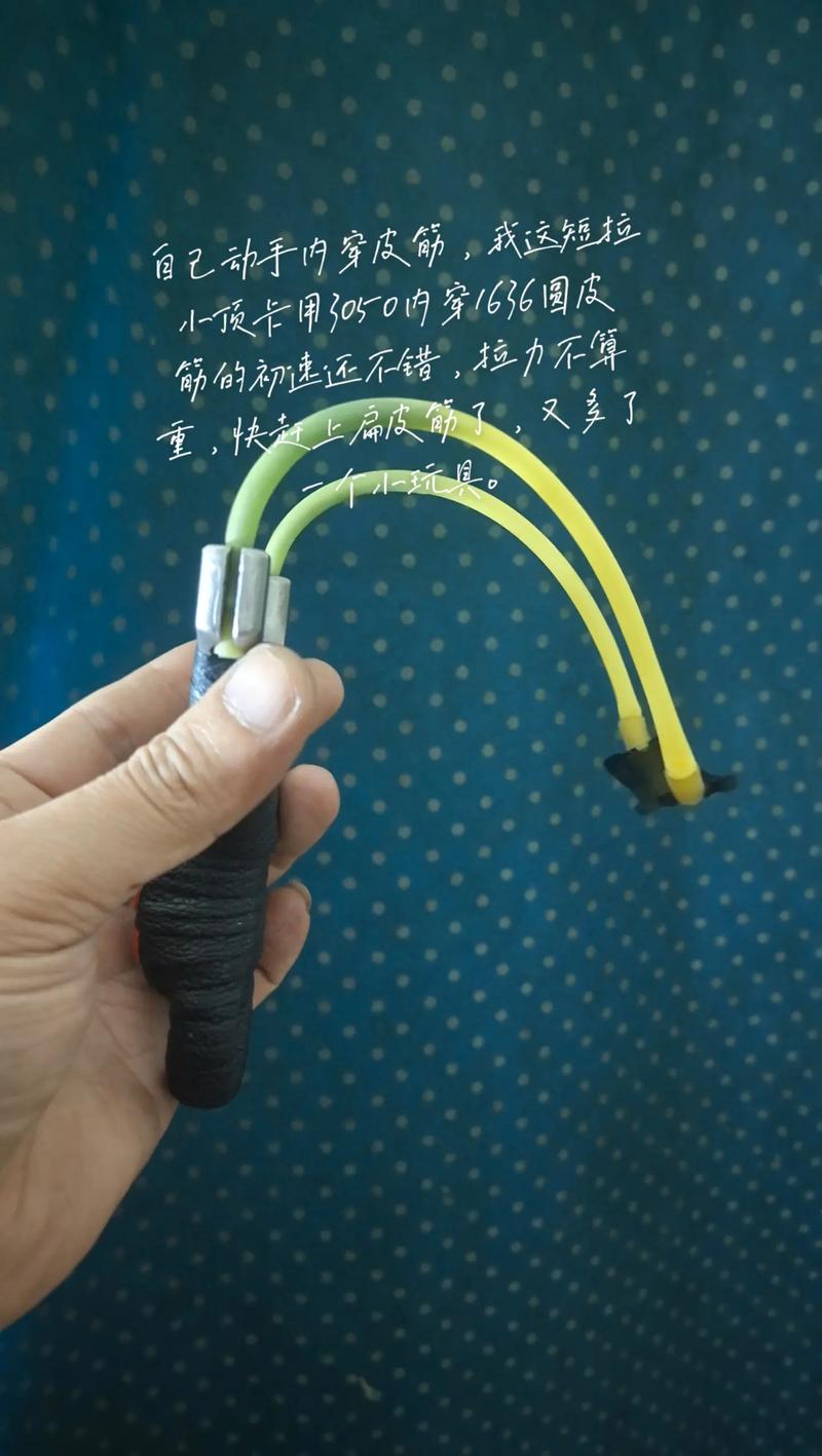 1636圆皮筋一般用多长合适