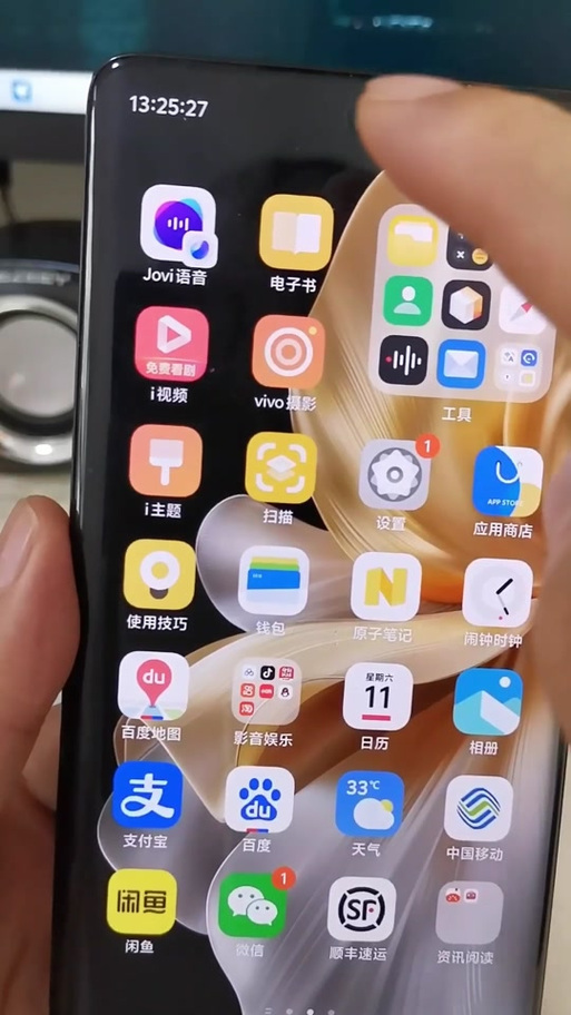 vivo手机时钟挂件设置方法