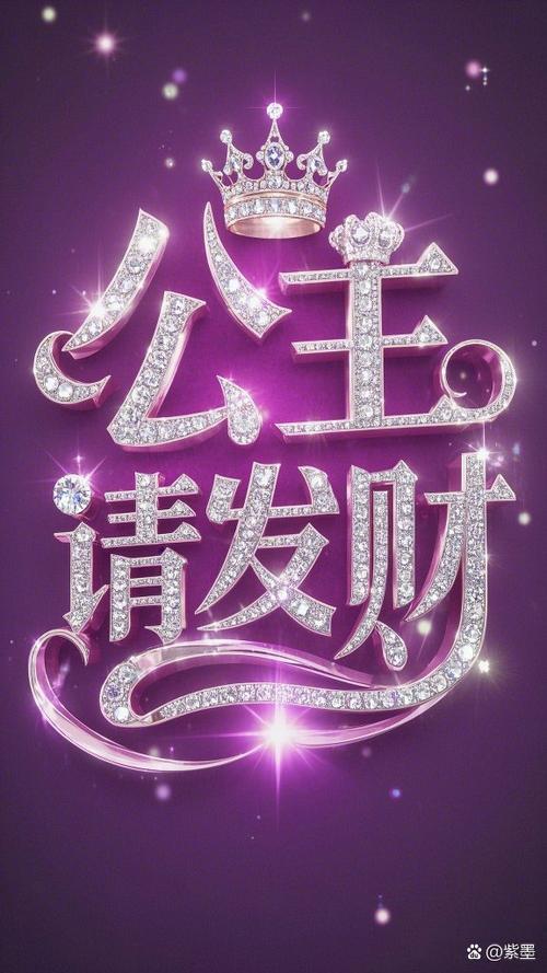 紫色墙纸图片