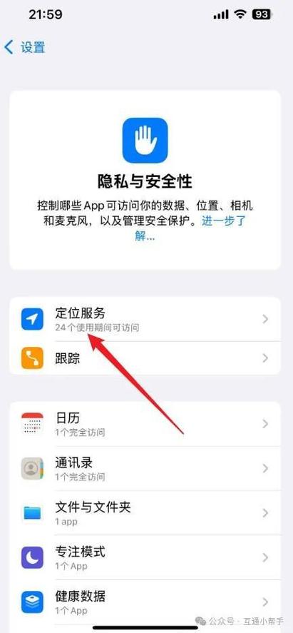 ipad查找功能关闭了还能找到吗