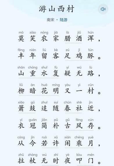 十首最美的田园诗