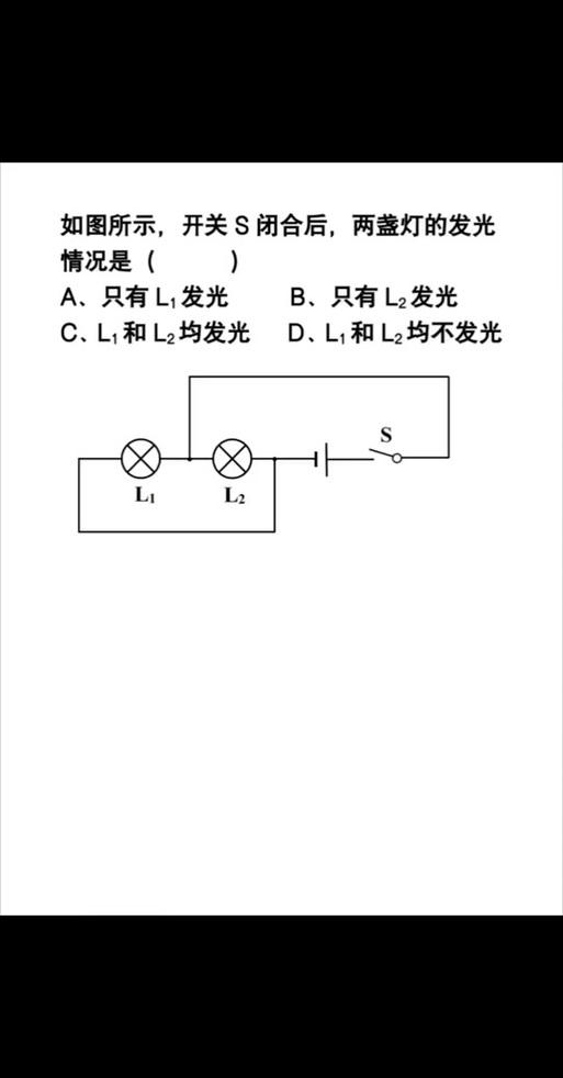 两个灯泡怎么并联