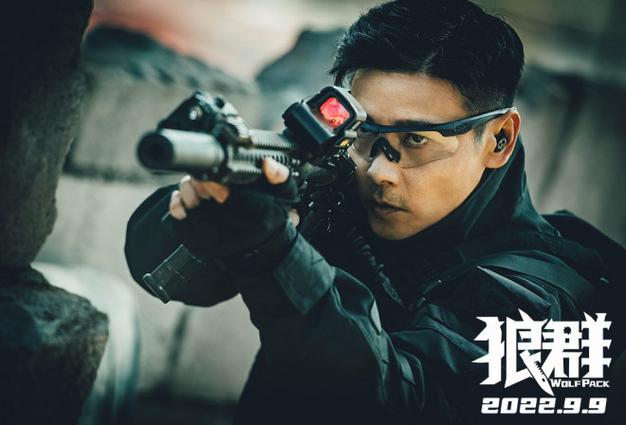2026年电影《狼群》免费