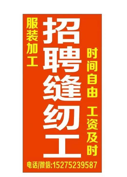 莱西信息港招聘网最新招聘信息图标