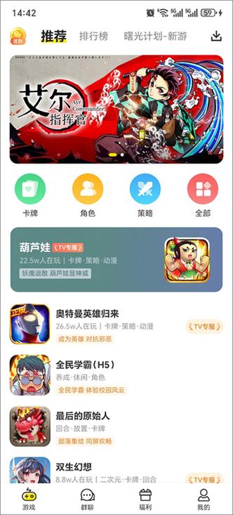 小y游戏盒(官方正版)安装