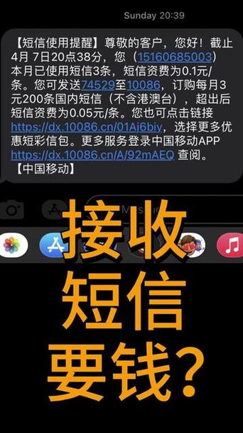 中国的移动去到越南可以用吗