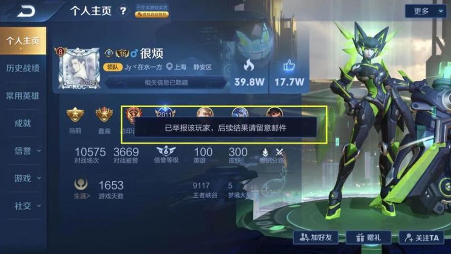 ios巅峰赛排名缩略图