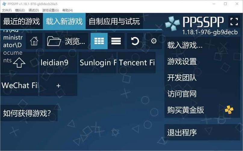 psp街机模拟器下载