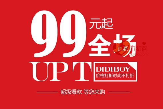 美团折扣和满减不同享怎么设置