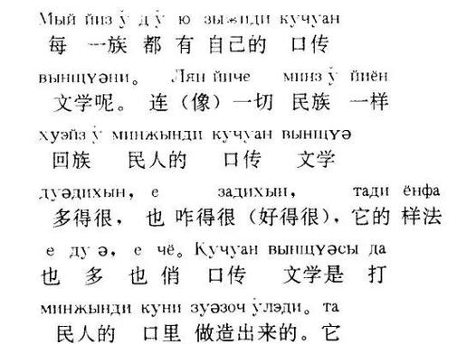 方块是啥网络用语