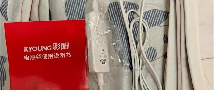电热毯亮红灯是开了吗