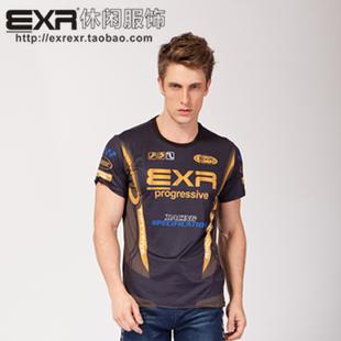 EXR代表什么