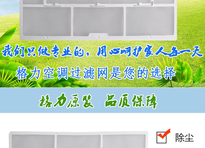 空调过滤网没有会不会影响
