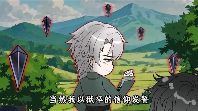 魔王动漫社刺客乌鸦免费观看