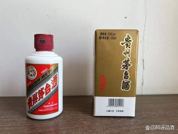 i茅台人工电话