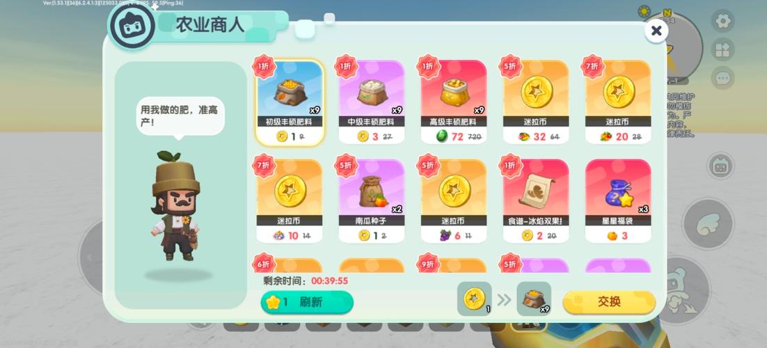 迷拉币