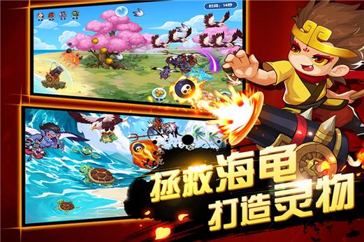 造梦西游OL挂缩略图
