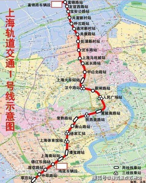 上海地铁最新地图