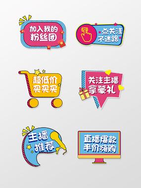 一起加入我的粉丝团一起按下这个赞