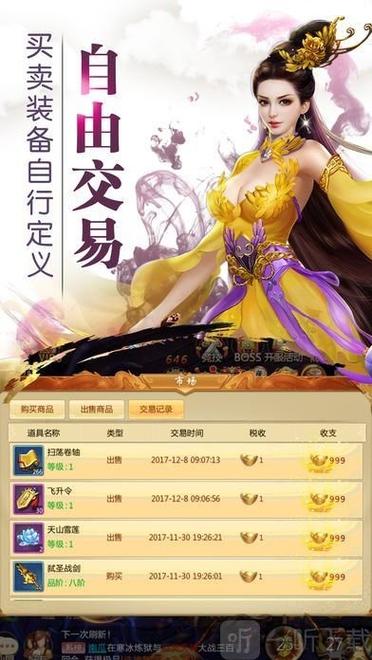 九天诛魔官网入口图标