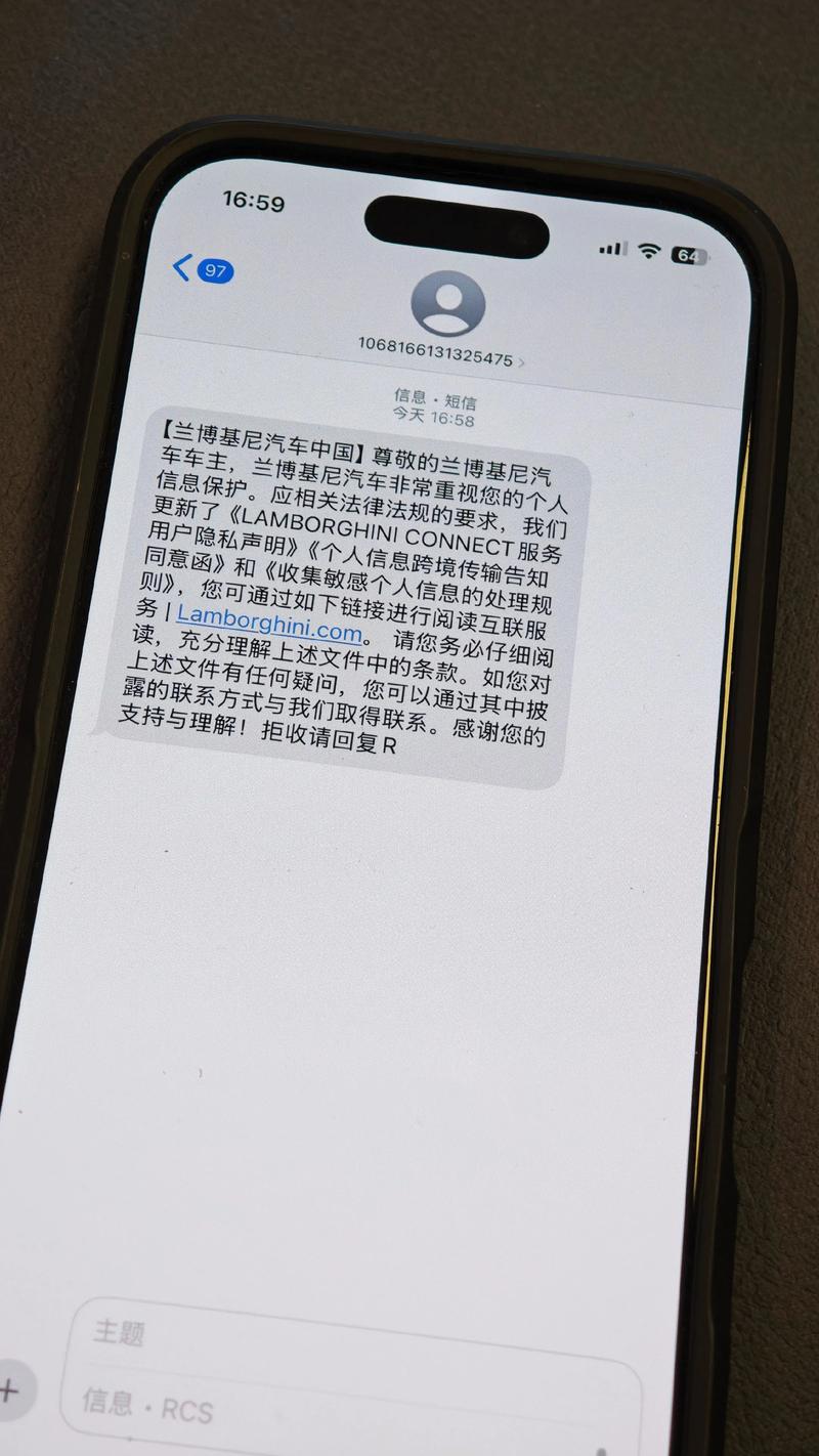 oppo短信收不到信息怎么办