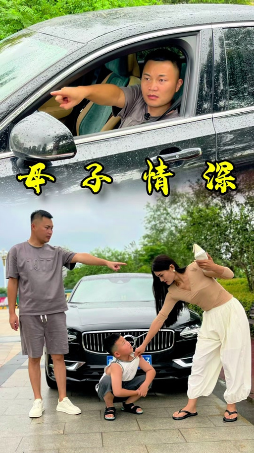 斯慕是啥意思