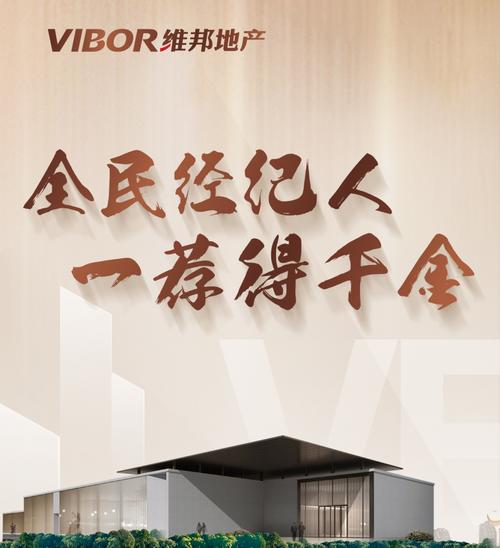 全民经纪人是什么平台图标