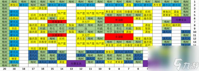 我在长安开客栈秘籍图标