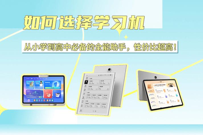 SJ是什么教材