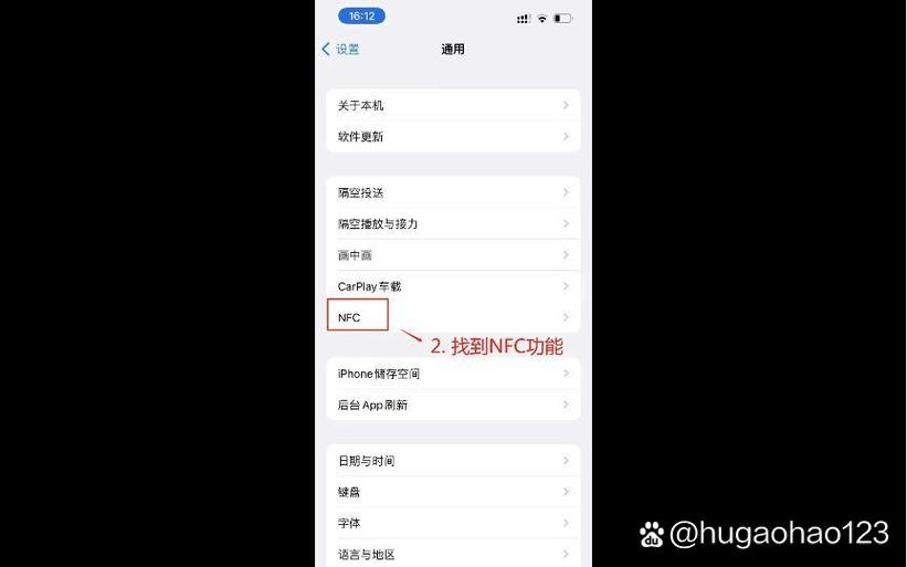 苹果13可以弄门禁卡吗?缩略图
