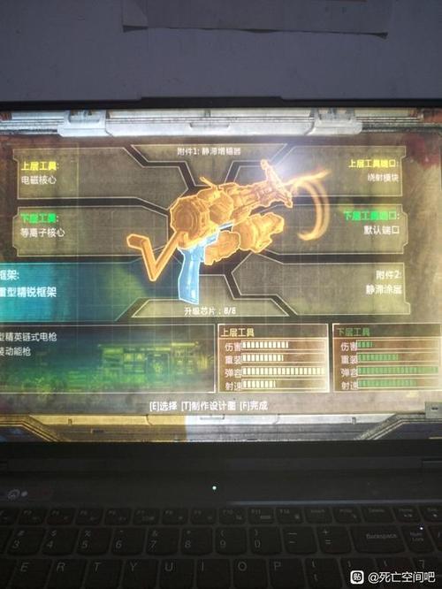死亡空间武器升级推荐