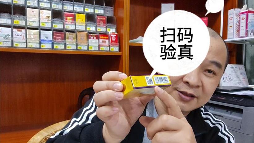 二维码扫不出的烟是假的吗