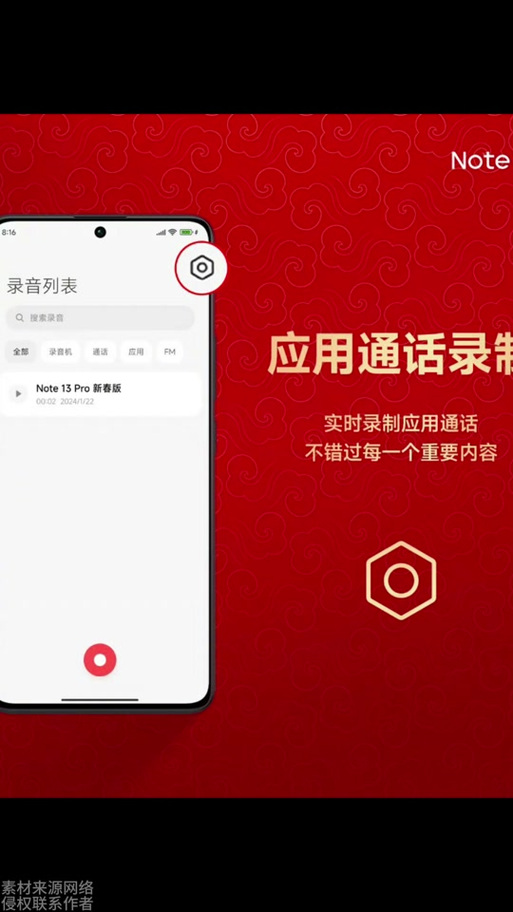 红米手机上的录音怎么传到电脑上