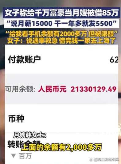 工资卡为啥不能随便换图标