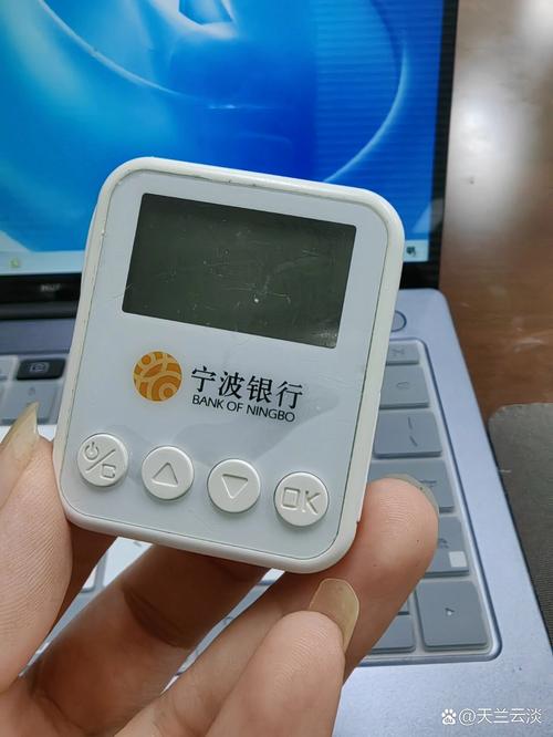 宁波银行 直接贷图标
