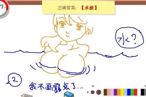 你画我猜的手机游戏