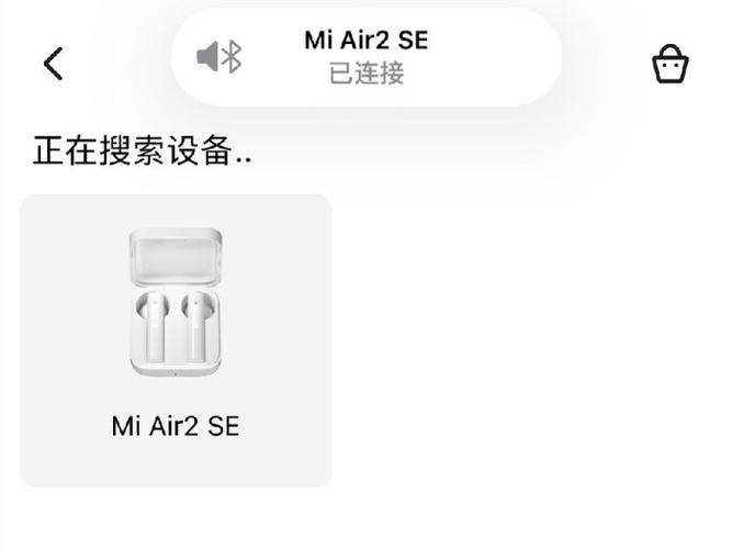 小米air2 se怎么关机