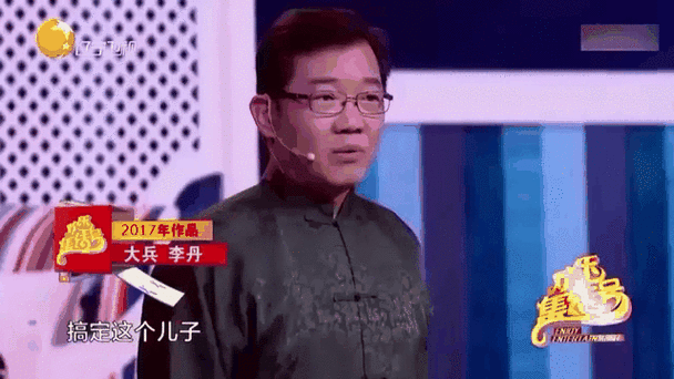 教子小品完整版