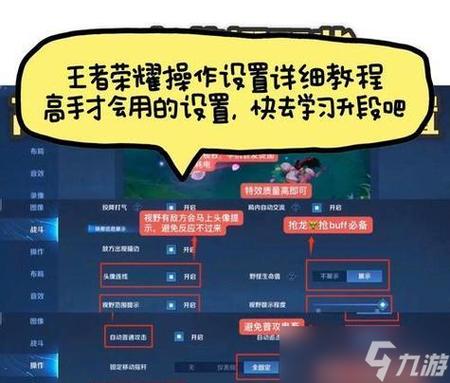 王者荣耀的信号怎么自己编辑