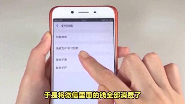 什么软件可以盗取别人的钱