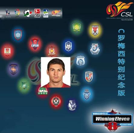 实况怎么改中文解说