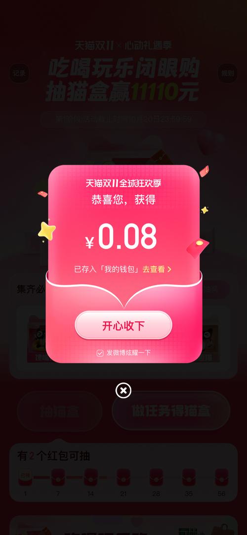 起点币免费